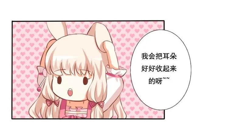 第010话 第14页