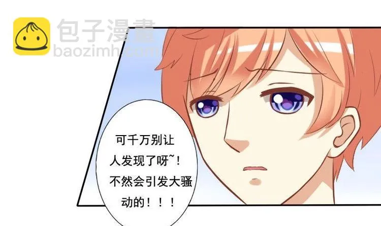 第010话 第15页