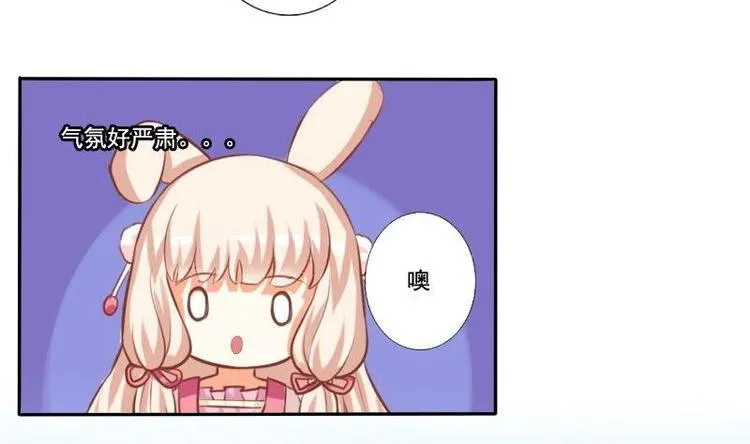 第010话 第16页