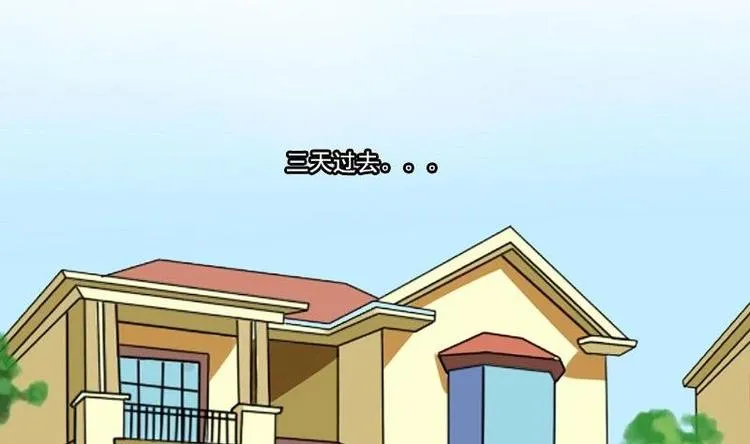 第010话 第17页