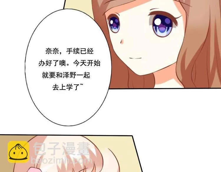 第010话 第19页