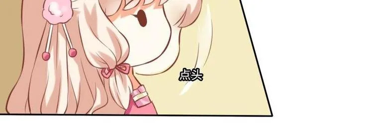 第010话 第20页