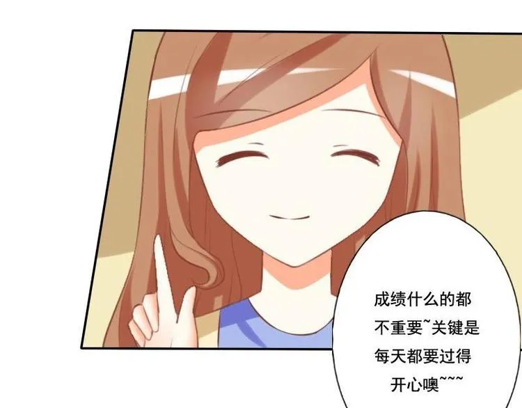 第010话 第21页