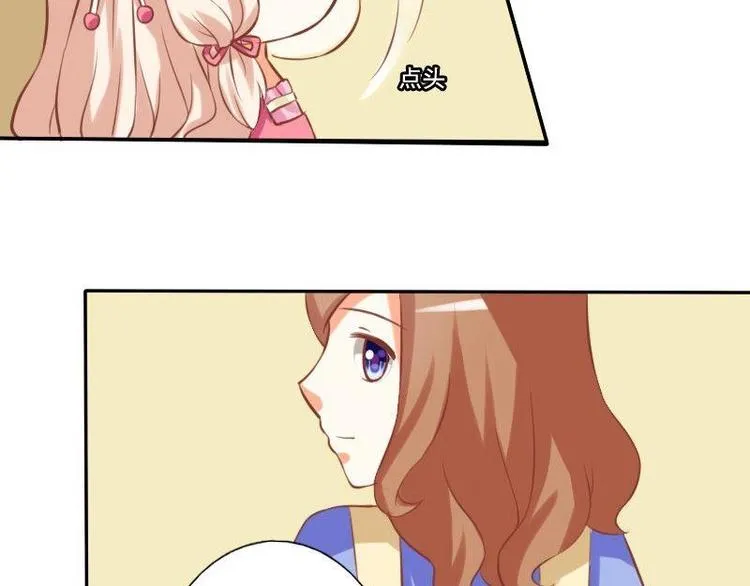第010话 第23页