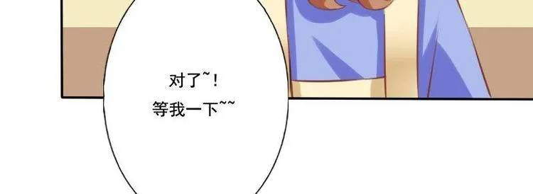 第010话 第24页
