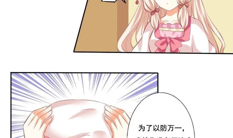 第011话 第3页