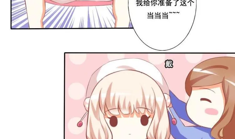 第011话 第4页