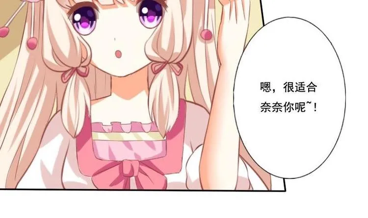 第011话 第6页
