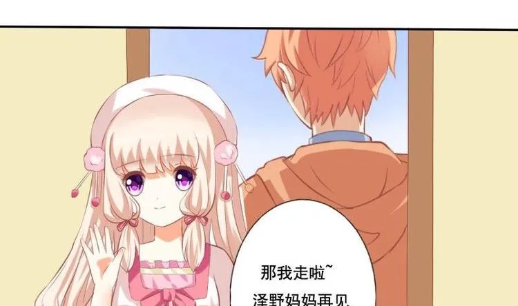 第011话 第7页
