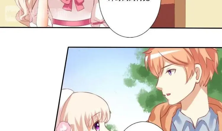 第011话 第8页