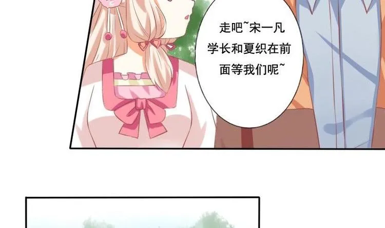第011话 第9页