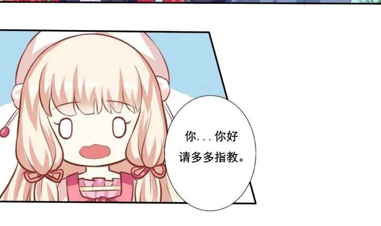 第011话 第12页