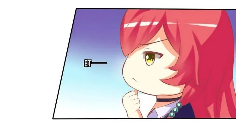 第011话 第13页