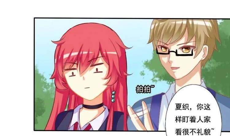 第011话 第14页