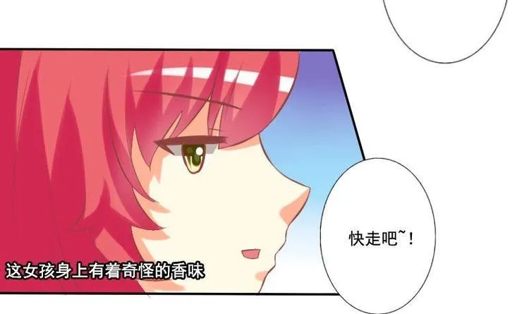 第011话 第15页