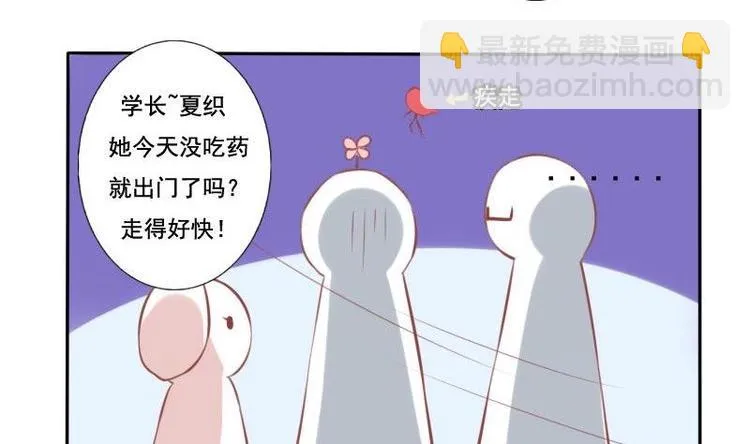 第011话 第16页