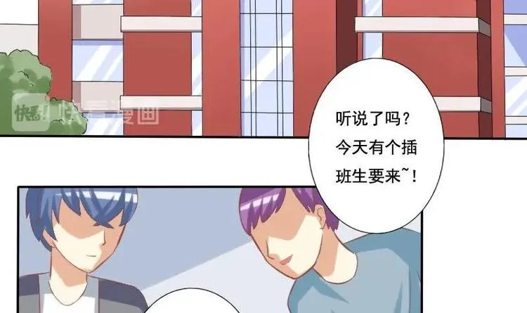 第011话 第18页