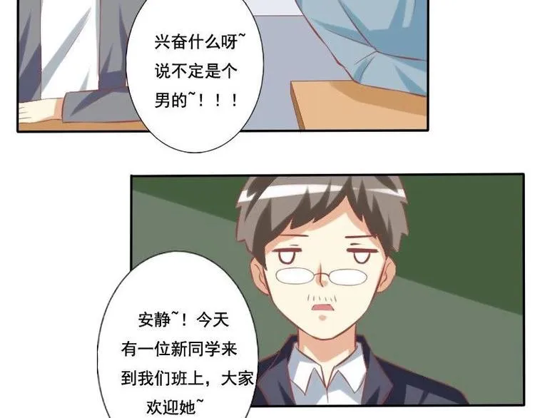 第011话 第19页