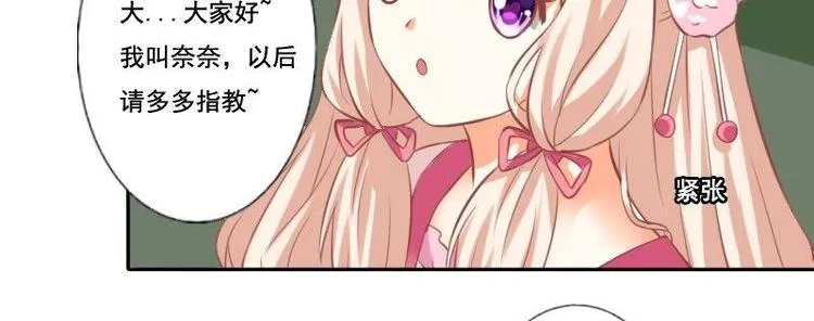 第011话 第22页