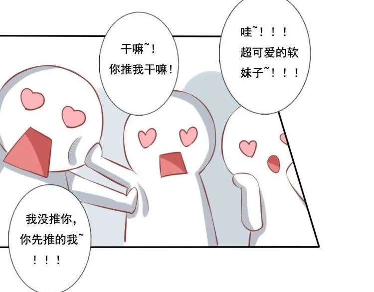第011话 第23页
