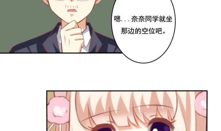 第012话 第3页