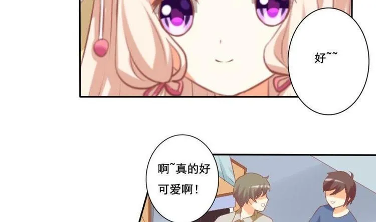 第012话 第4页
