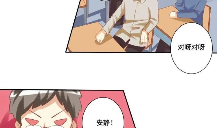第012话 第5页
