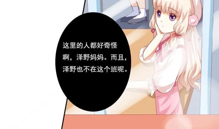 第012话 第7页