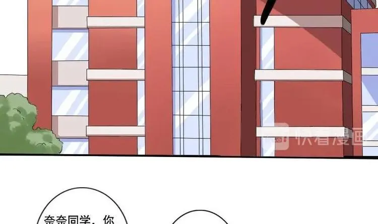 第012话 第9页