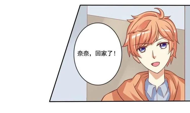 第012话 第11页