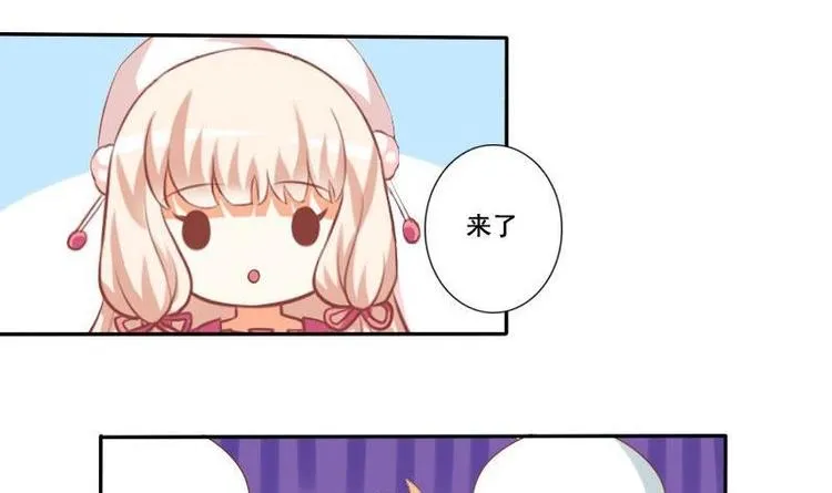 第012话 第12页