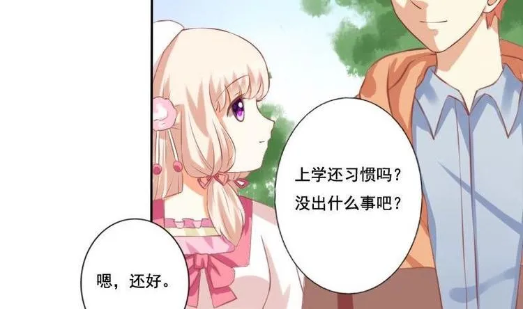 第012话 第14页