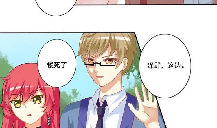 第012话 第15页