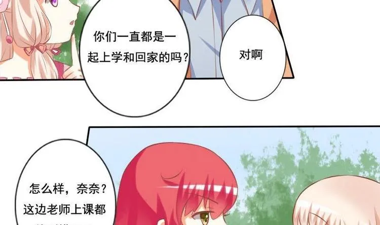 第012话 第18页