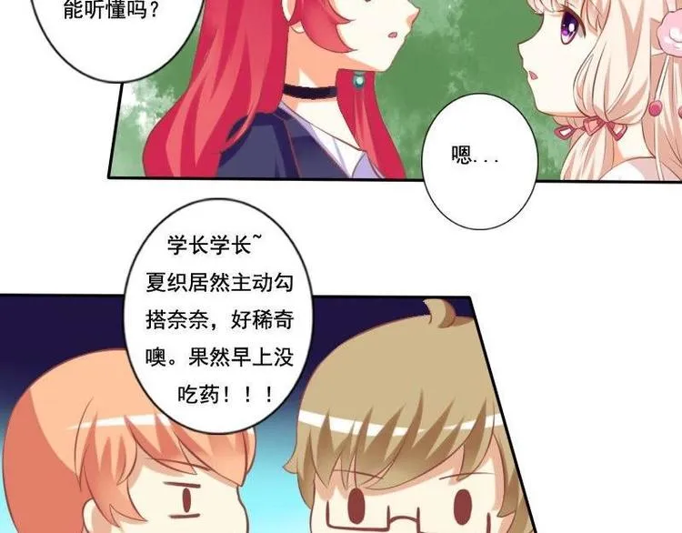 第012话 第19页