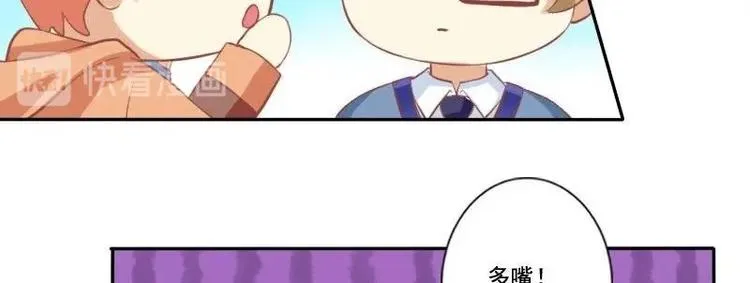第012话 第20页