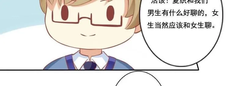 第012话 第22页