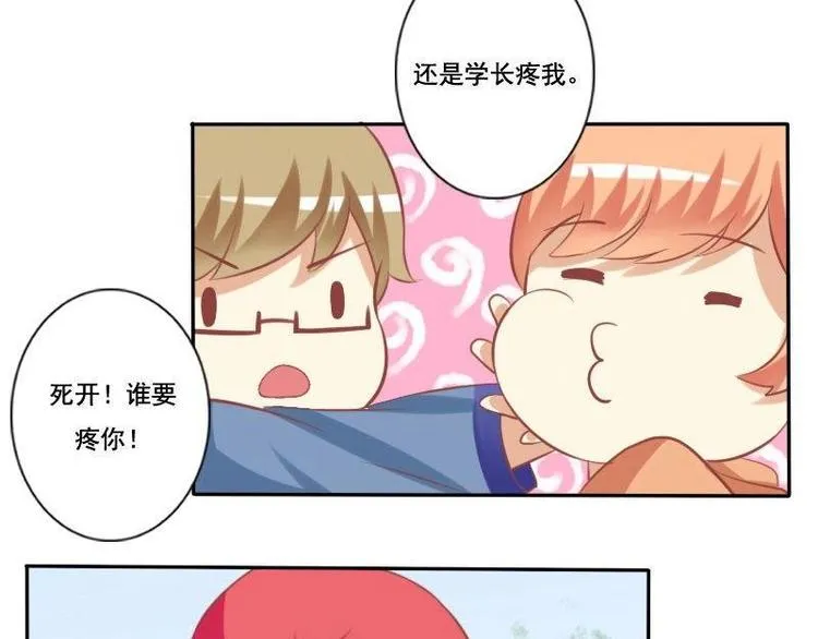 第012话 第23页