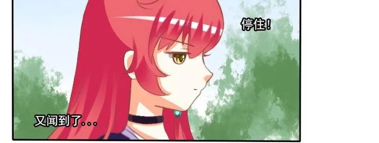 第012话 第24页