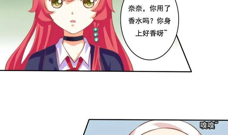 第013话 第3页