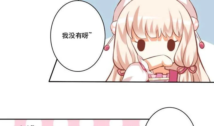 第013话 第4页