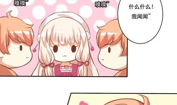 第013话 第5页