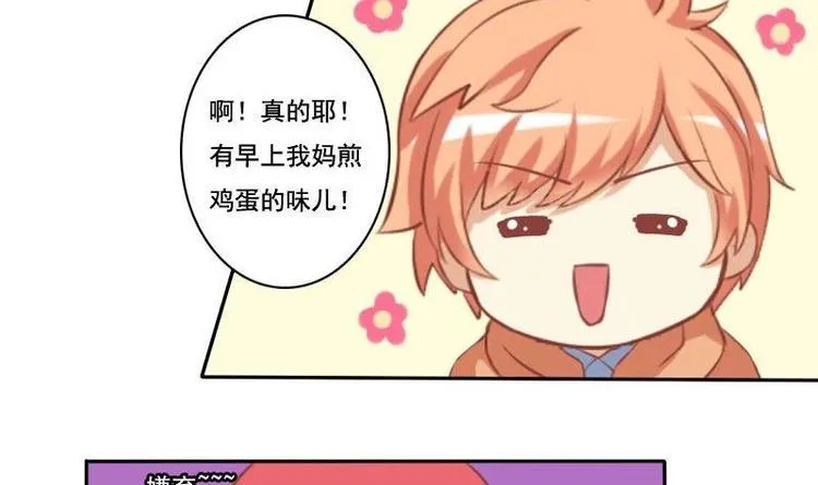 第013话 第6页