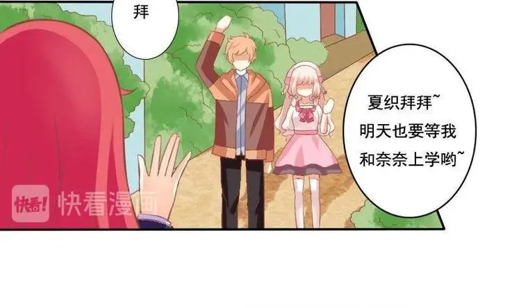 第013话 第8页