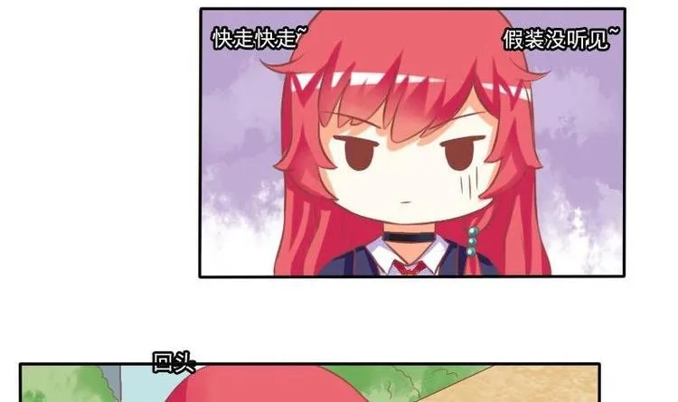 第013话 第9页
