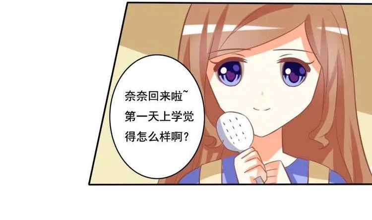 第013话 第11页