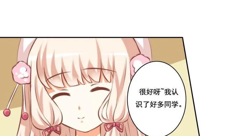 第013话 第12页