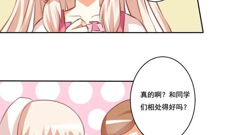 第013话 第13页