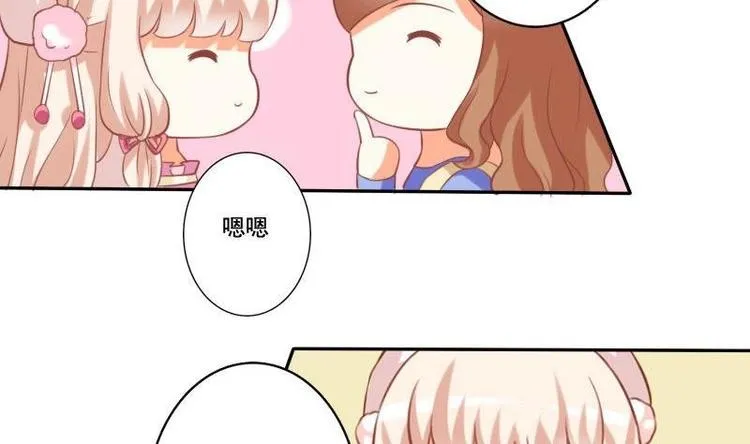 第013话 第14页