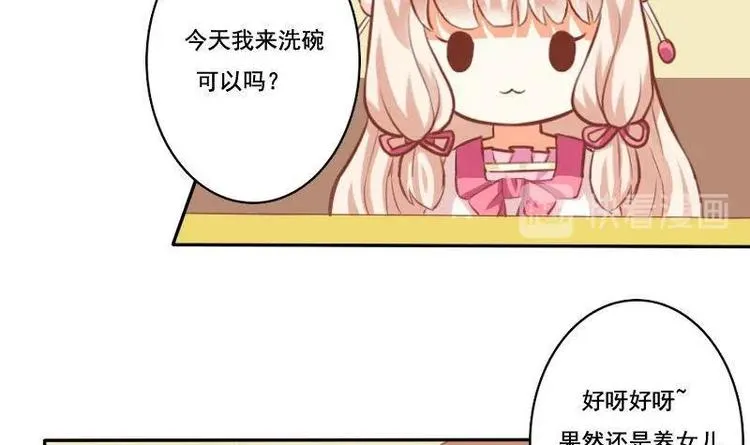 第013话 第15页